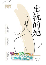 出轨的人很多吗
