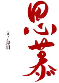 思慕雪教学视频