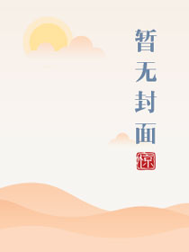 过度反应小说简介