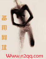 那村那人那痞子（H）