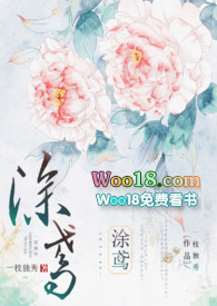 涂鸢(1V1 H)