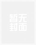 都市极品最强主宰
